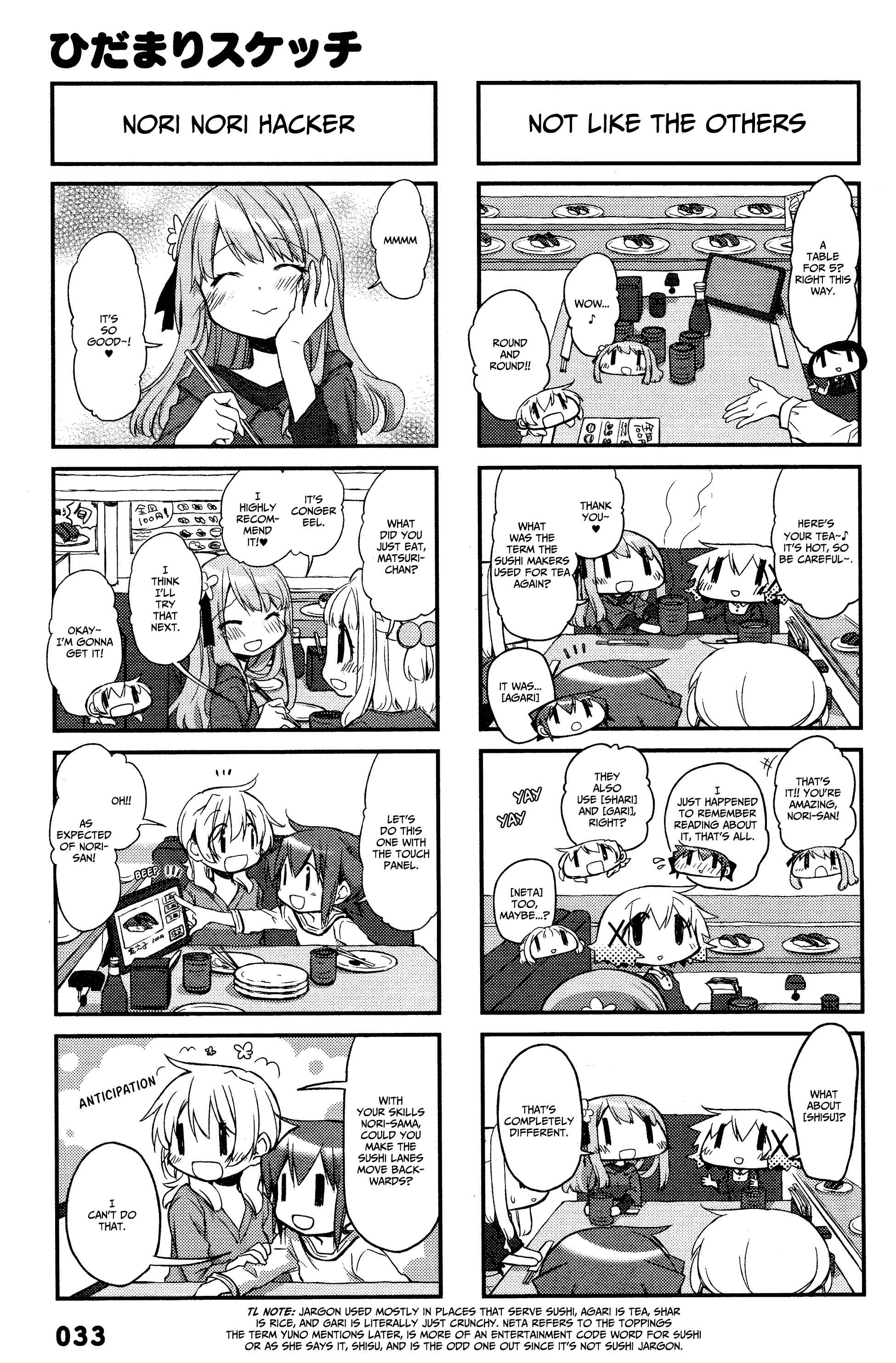 Hidamari Sketch Chapter 140 - Page 3