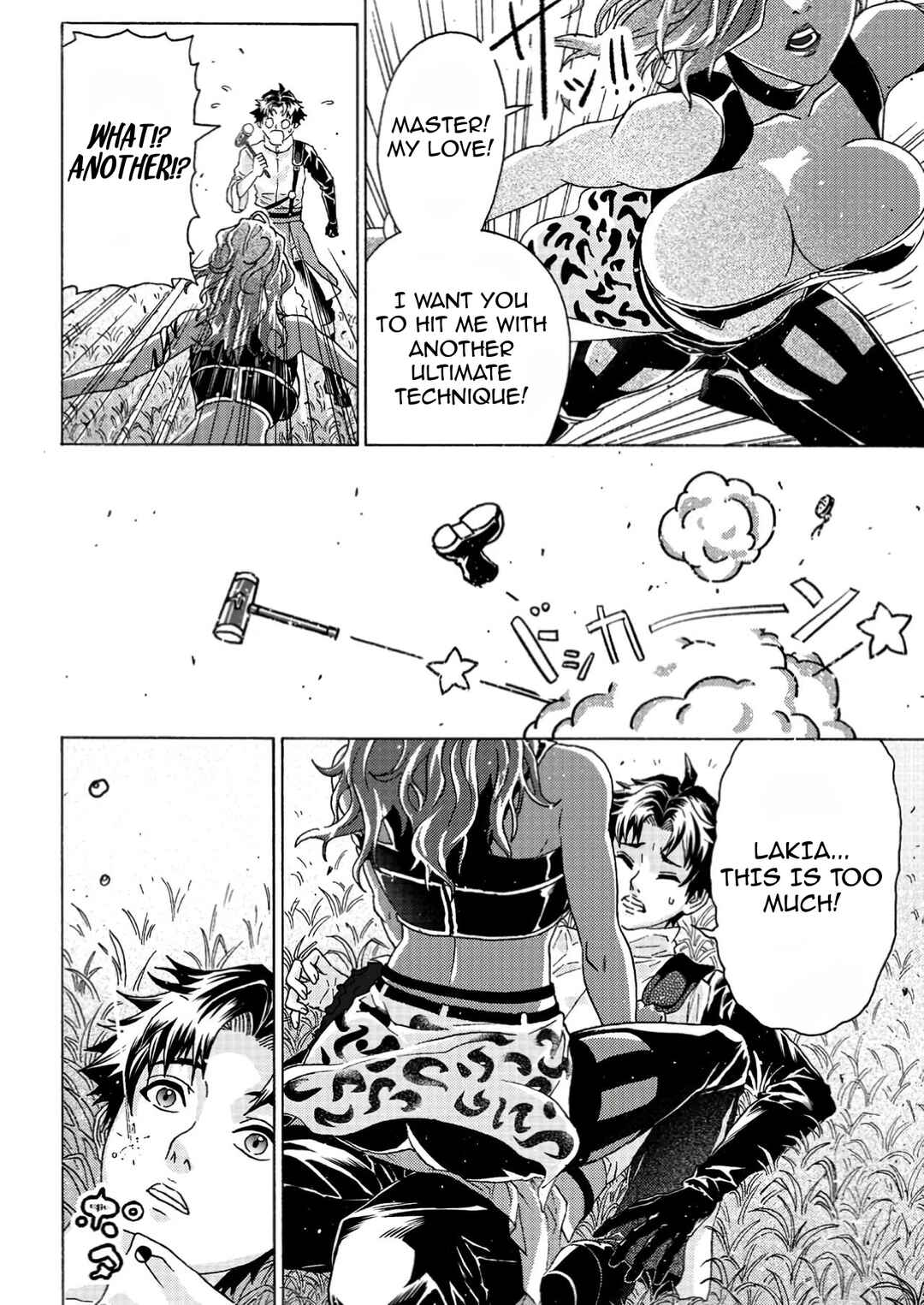 Tsuihou Sareta Kajishi wa Cheat Skill de Densetsu wo Tsukuri Makuru - Kon'yakusha ni Mise wo Oida Sareta kedo, Kimama ni Mono Tsukutteirareru Ima no Hou ga Shiawase desu Chapter 5 - Page 27