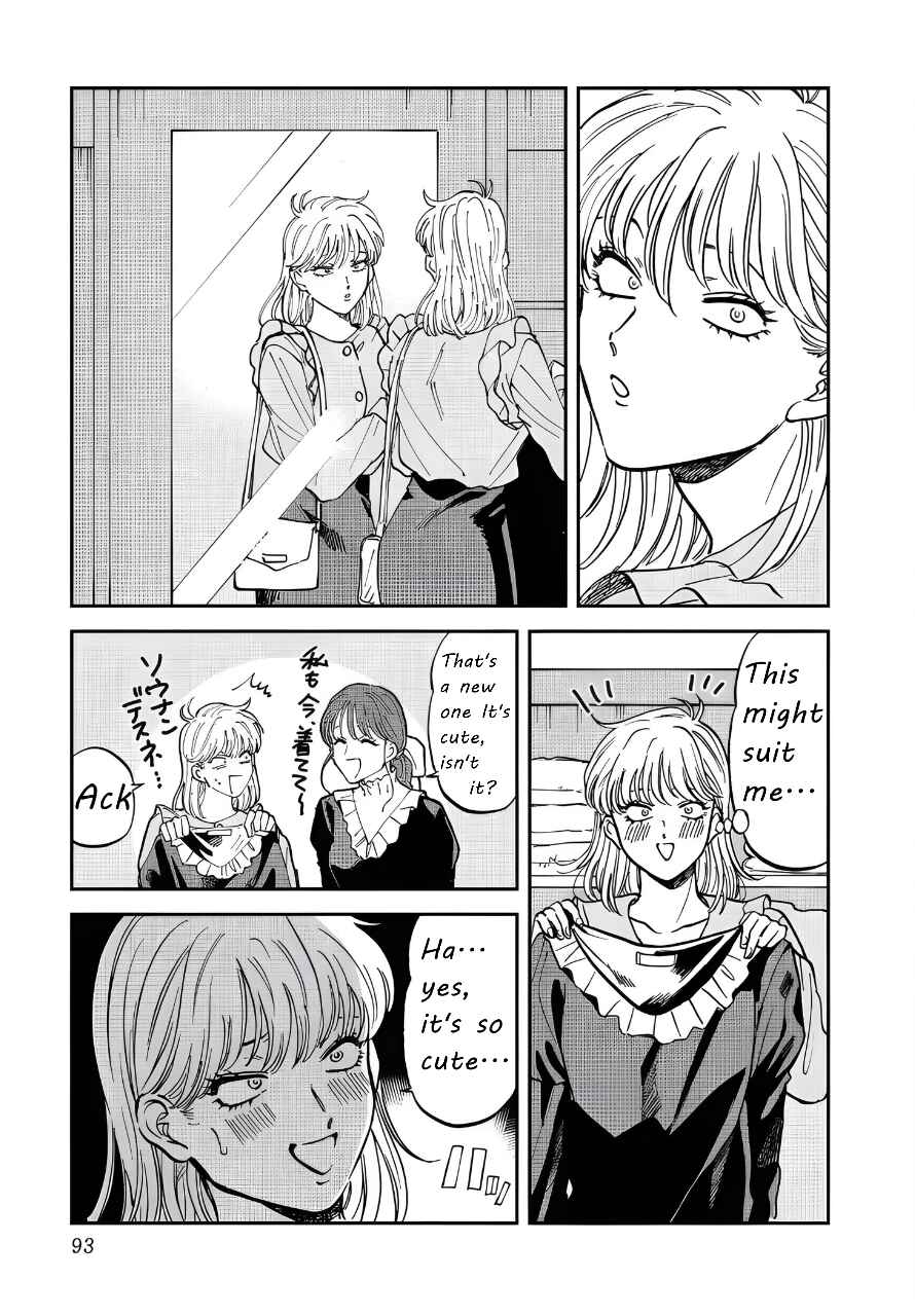 Iyagatteru Kimi ga Suki Chapter 43 - Page 1