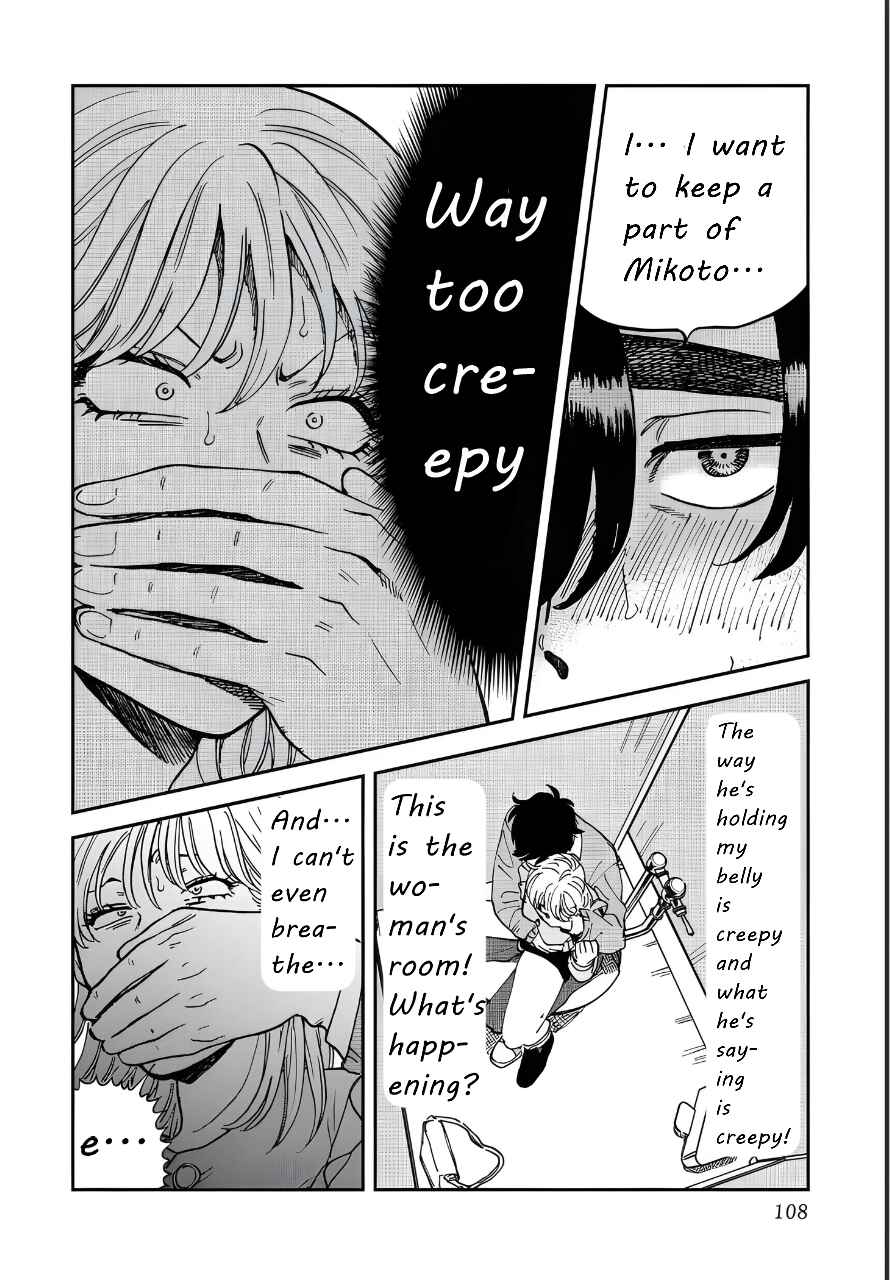 Iyagatteru Kimi ga Suki Chapter 43 - Page 16