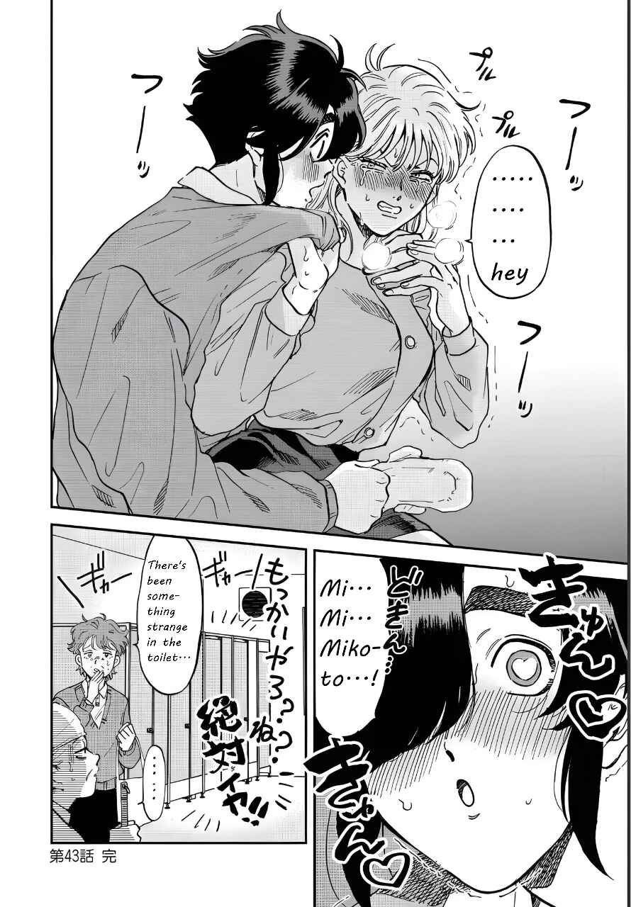 Iyagatteru Kimi ga Suki Chapter 43 - Page 20