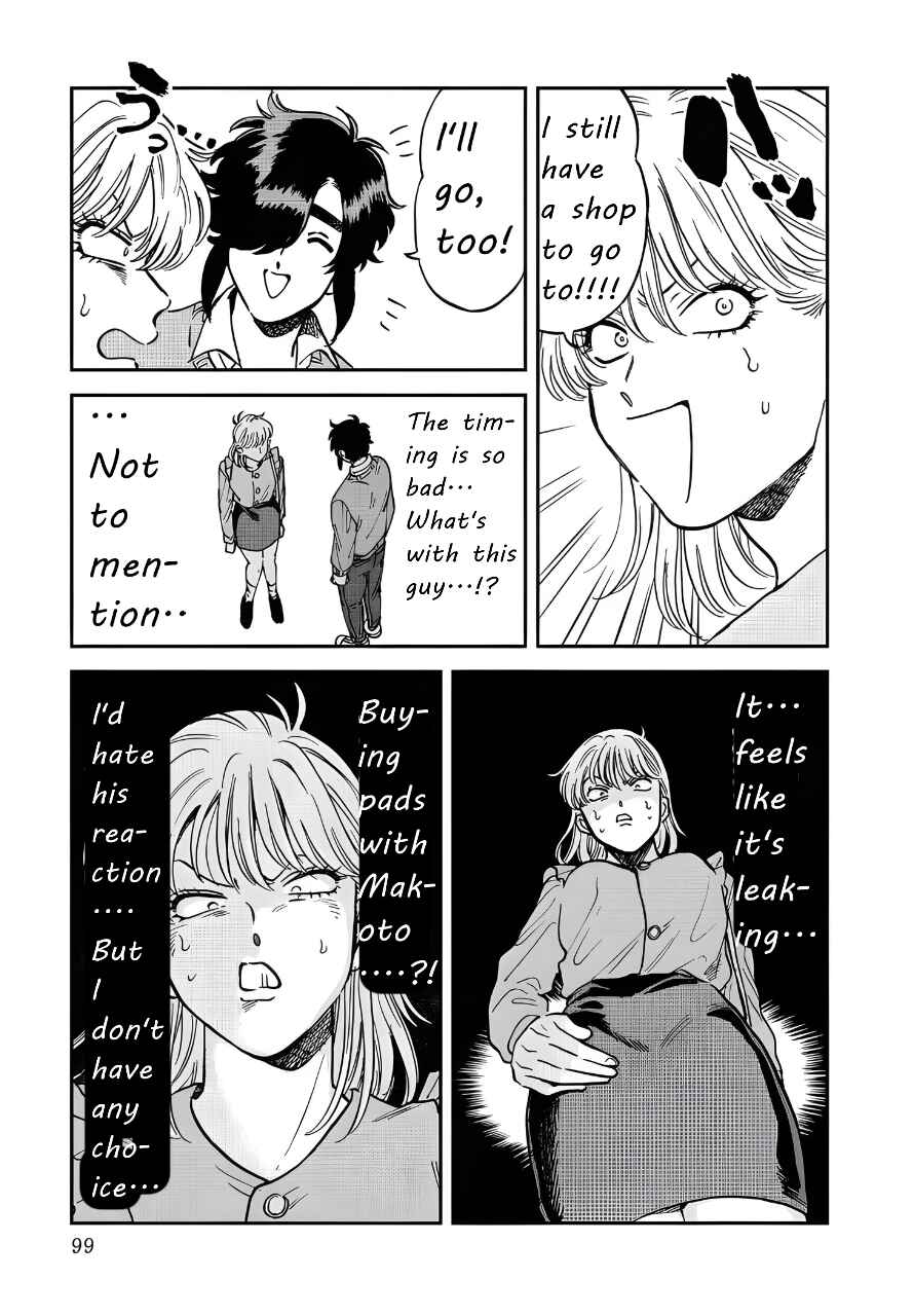 Iyagatteru Kimi ga Suki Chapter 43 - Page 7