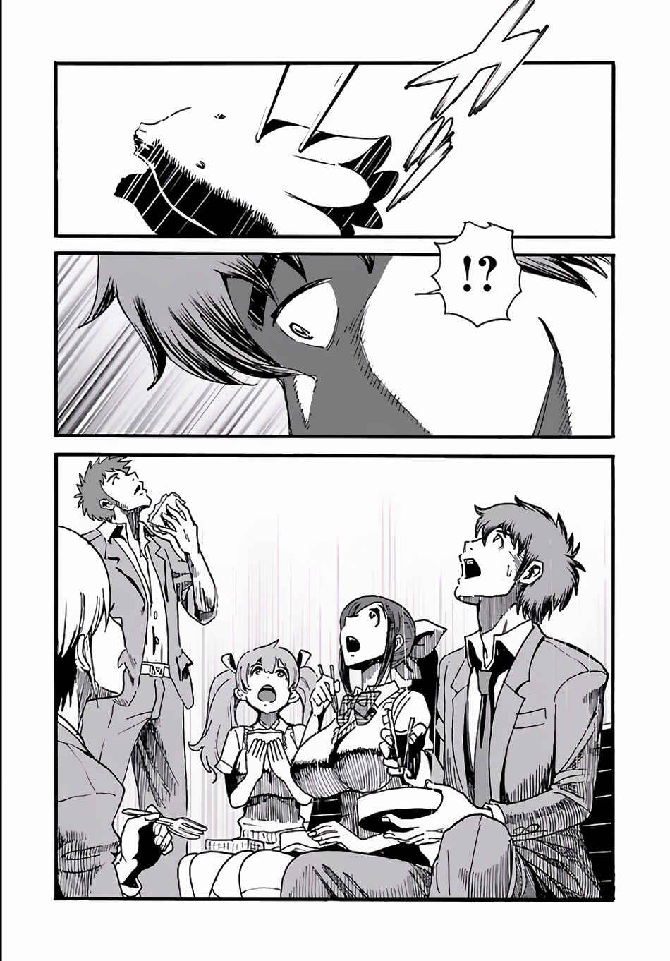 Makikomarete Isekai Teni suru Yatsu wa, Taitei Cheat Chapter 1 - Page 20