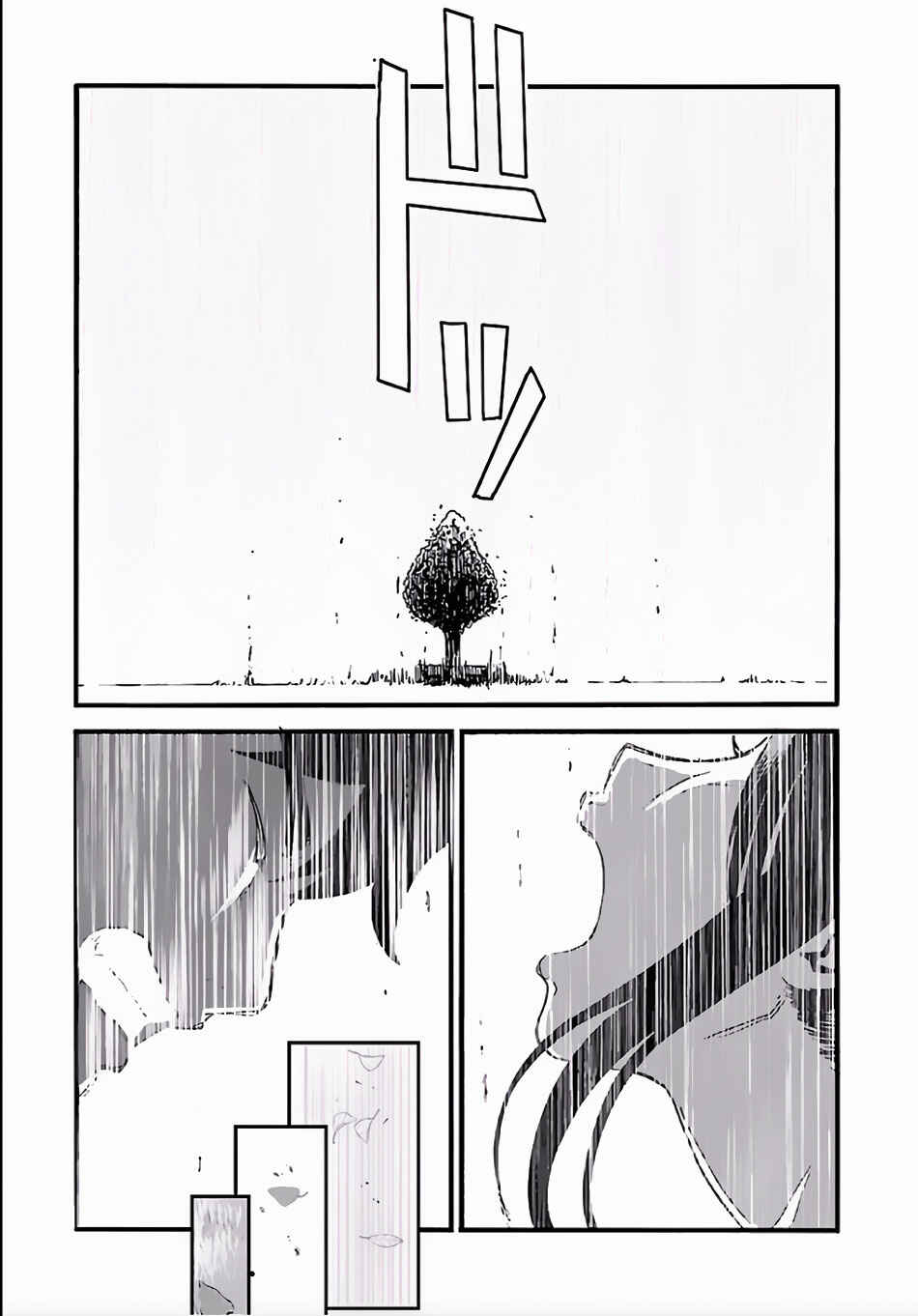Makikomarete Isekai Teni suru Yatsu wa, Taitei Cheat Chapter 1 - Page 24