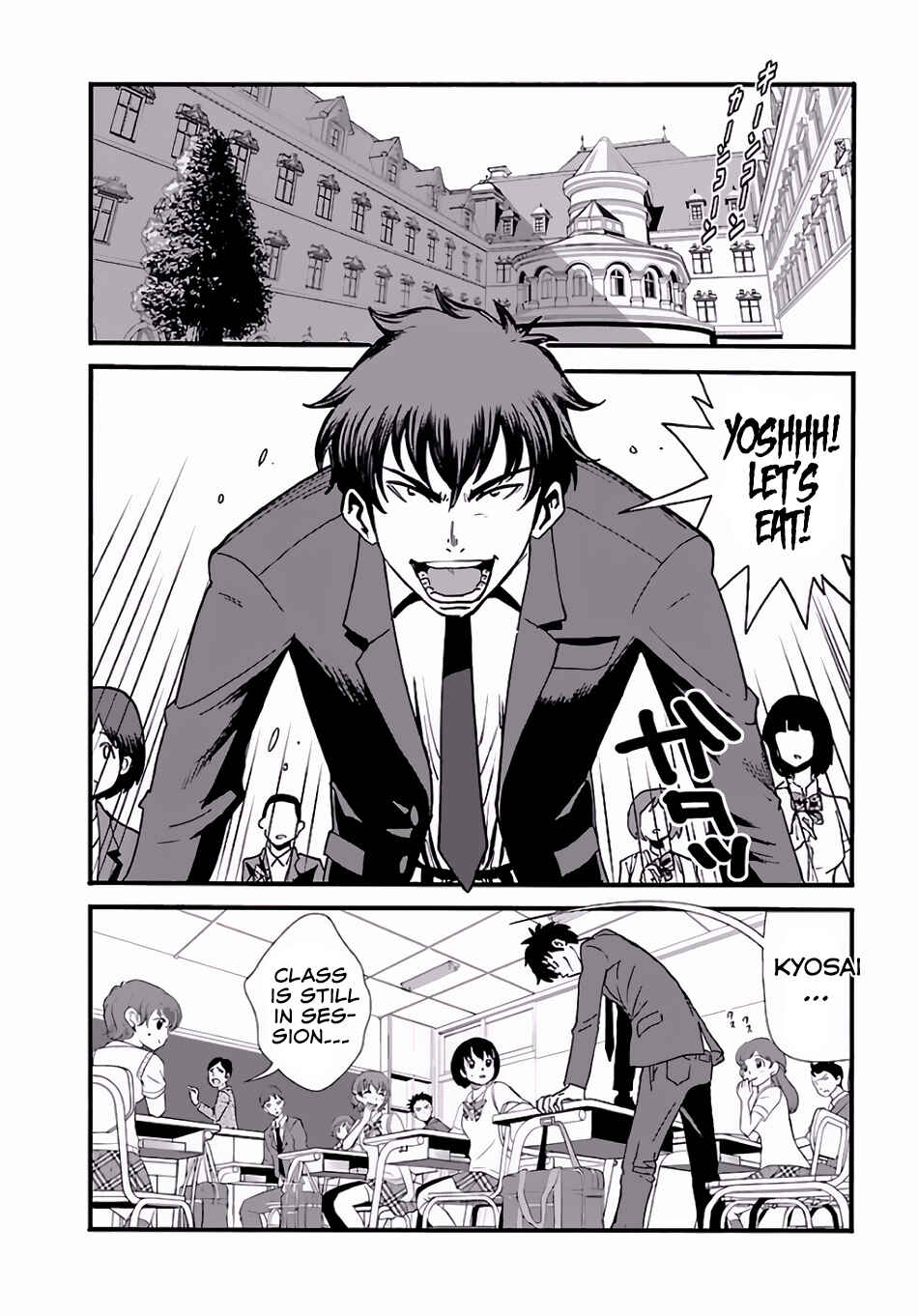 Makikomarete Isekai Teni suru Yatsu wa, Taitei Cheat Chapter 1 - Page 3