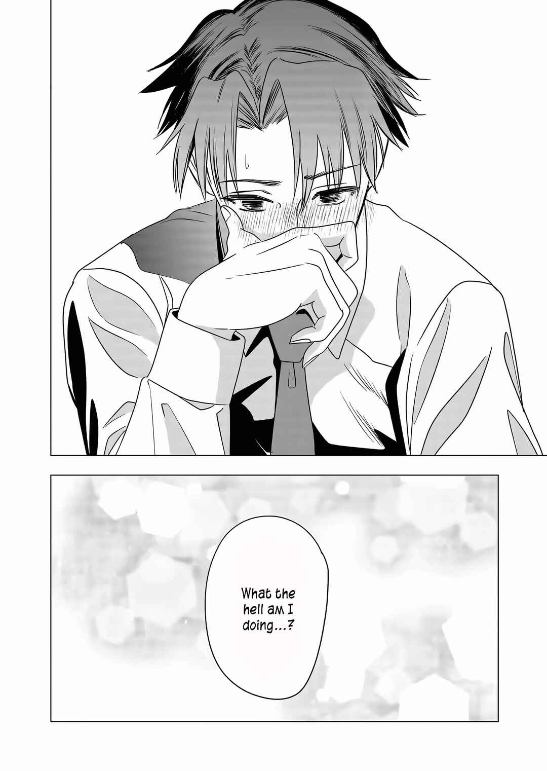 Shokuba no Onnanoko ni Toushi Suru Hanashi Chapter 7 - Page 13