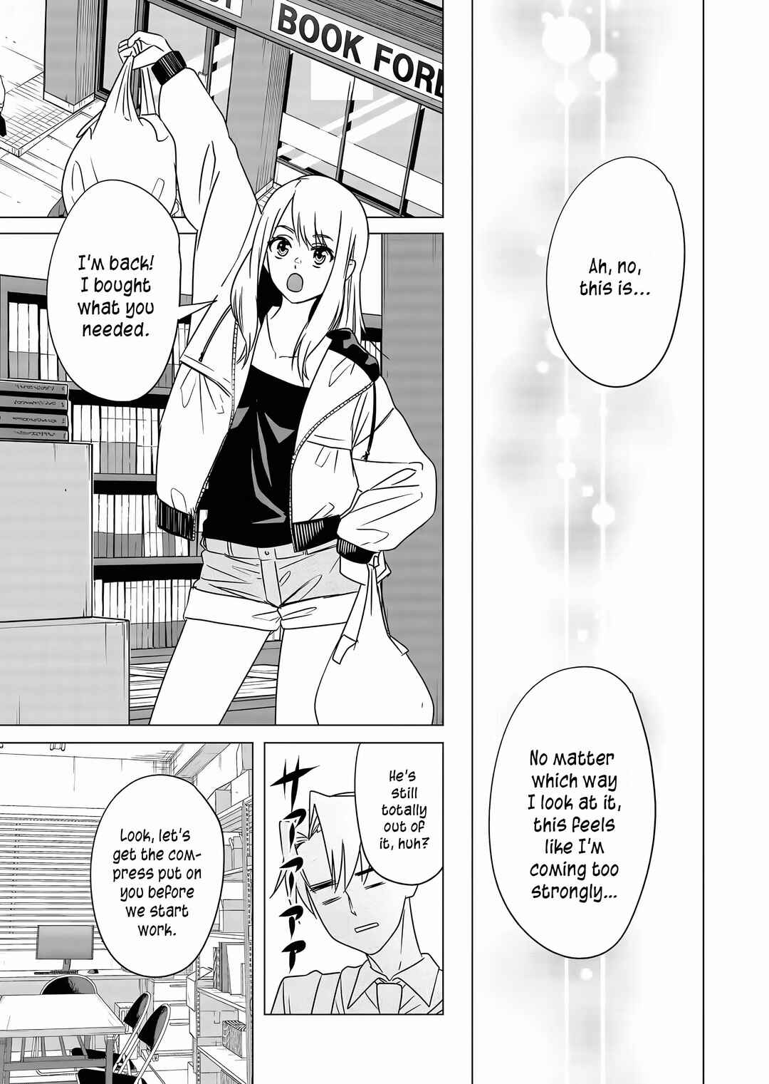 Shokuba no Onnanoko ni Toushi Suru Hanashi Chapter 7 - Page 4