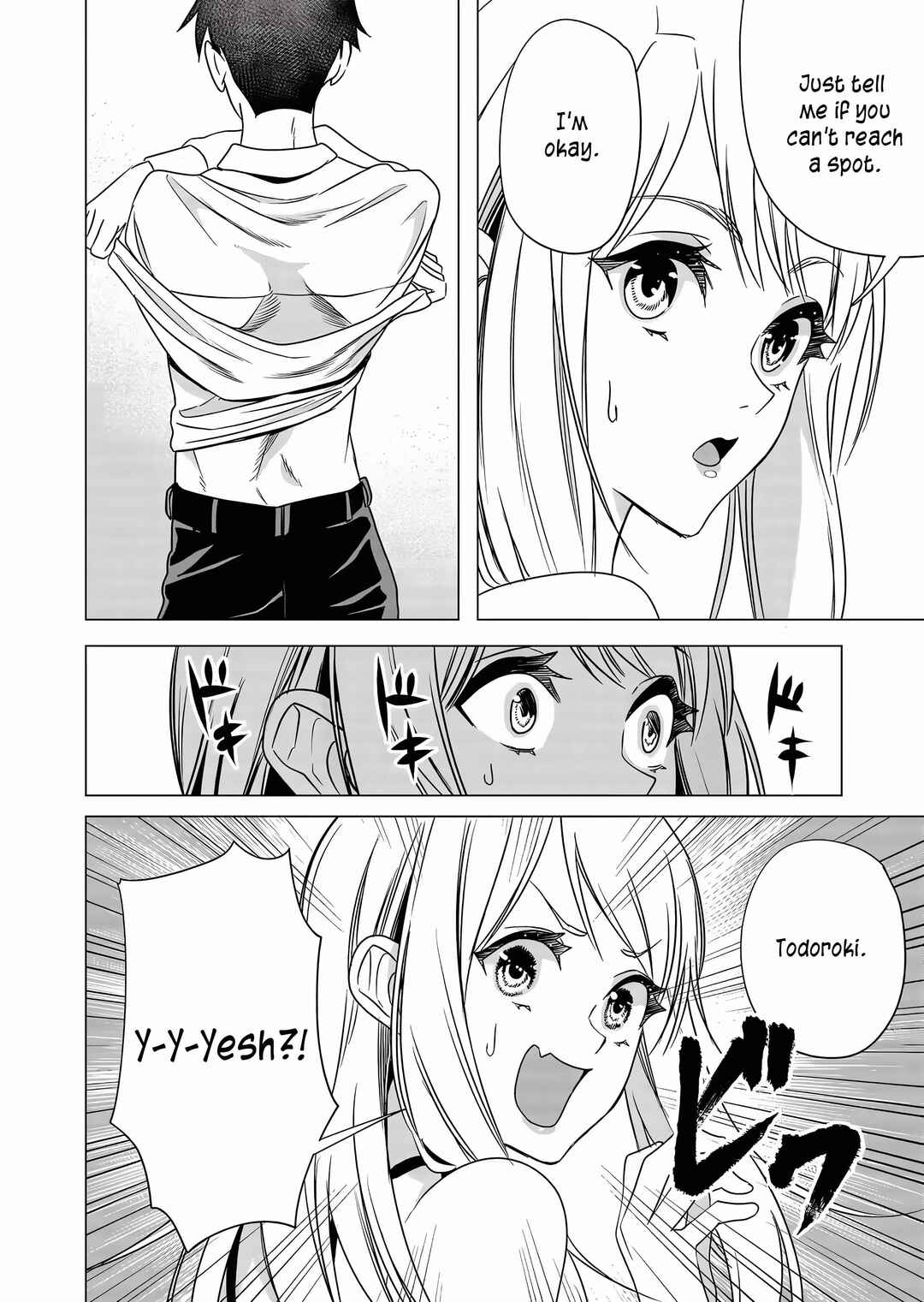 Shokuba no Onnanoko ni Toushi Suru Hanashi Chapter 7 - Page 5