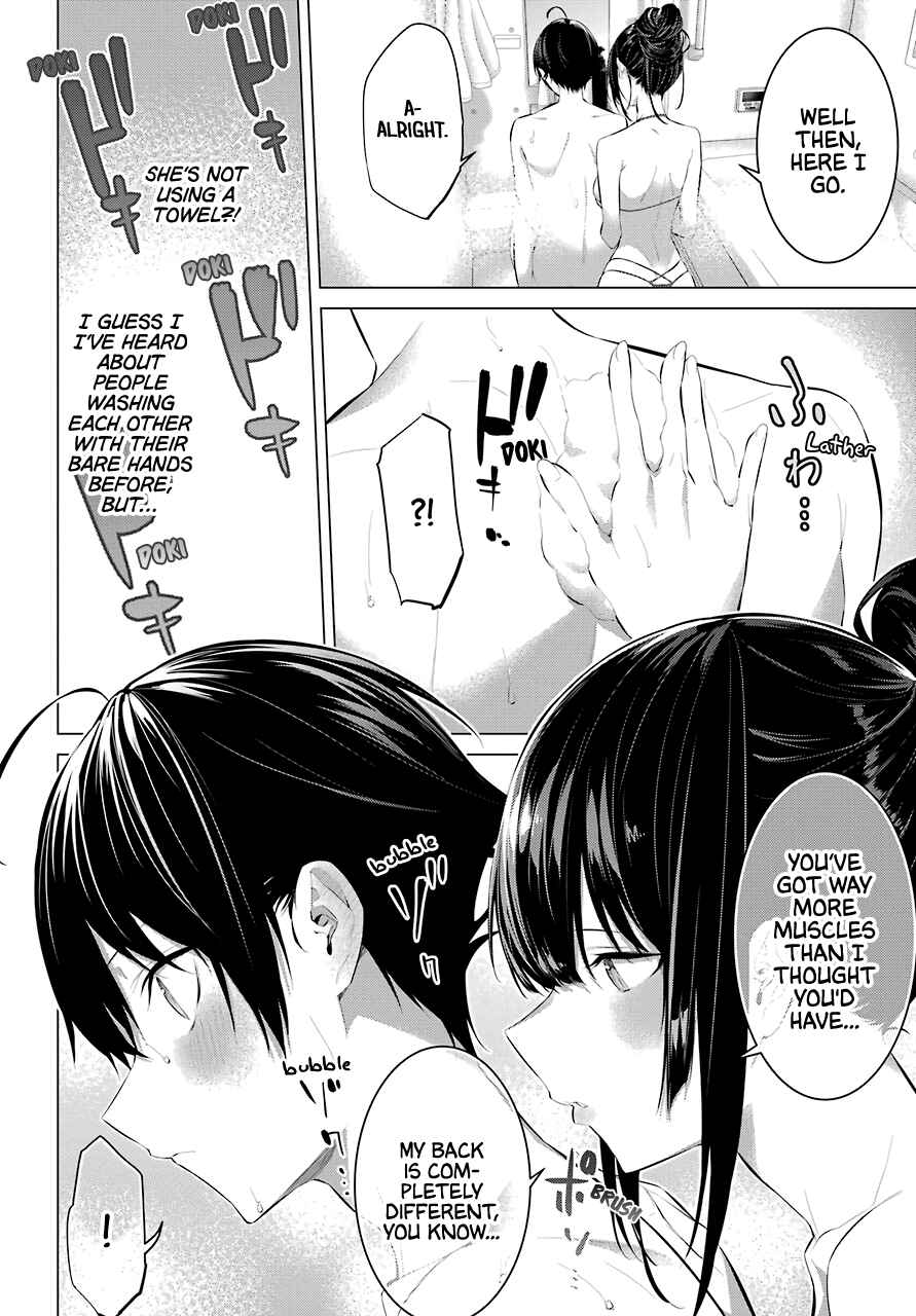 Haite Kudasai, Takamine-san Chapter 14 - Page 11