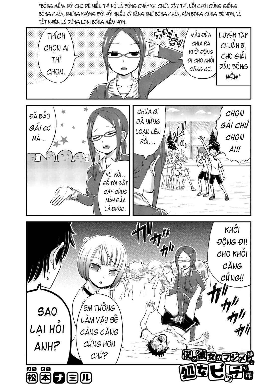 Boku no Kanojo ga Majime Sugiru Shojo Bitch na Ken Chapter 24 - Page 1