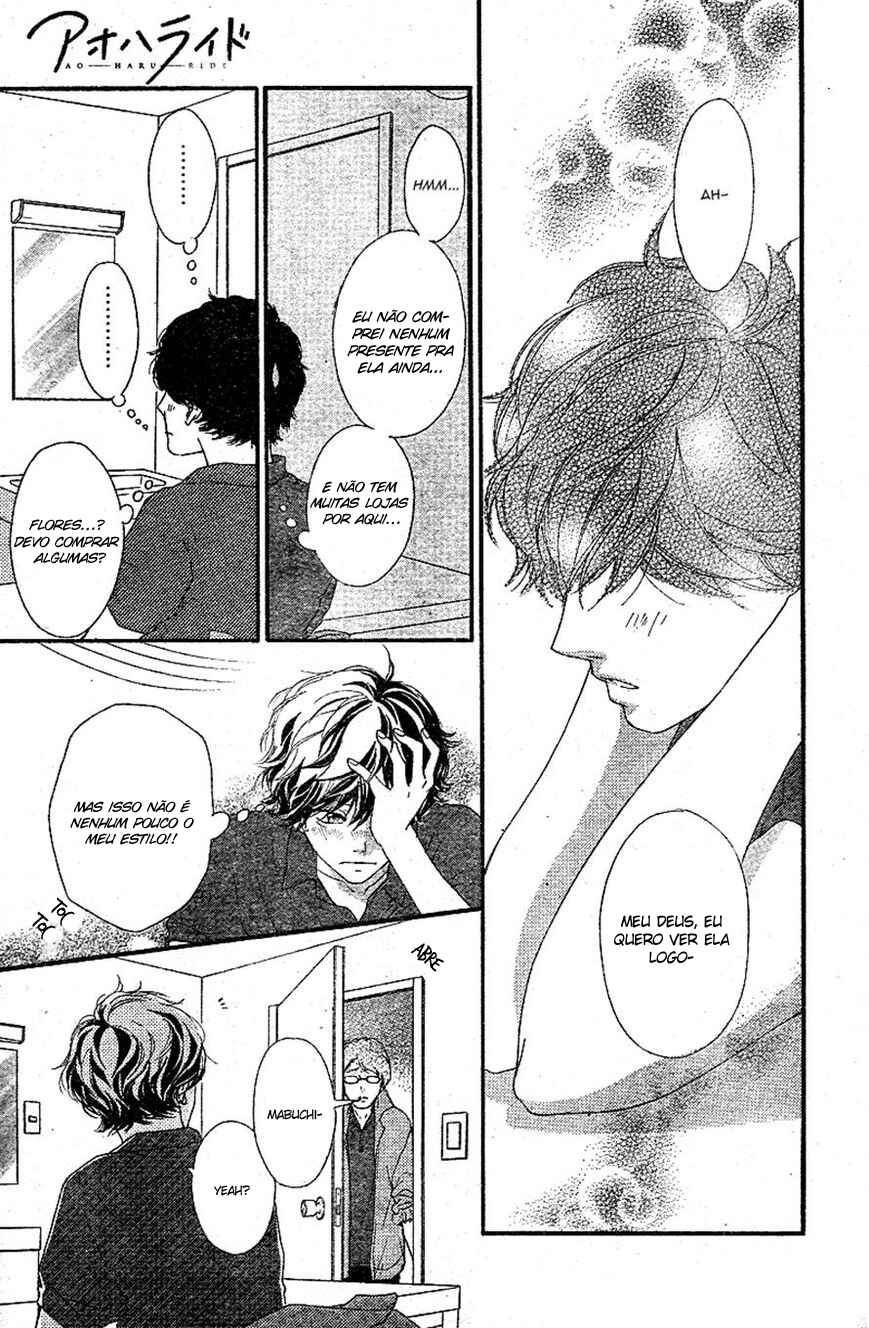 Ao Haru Ride Chapter 46 - Page 5
