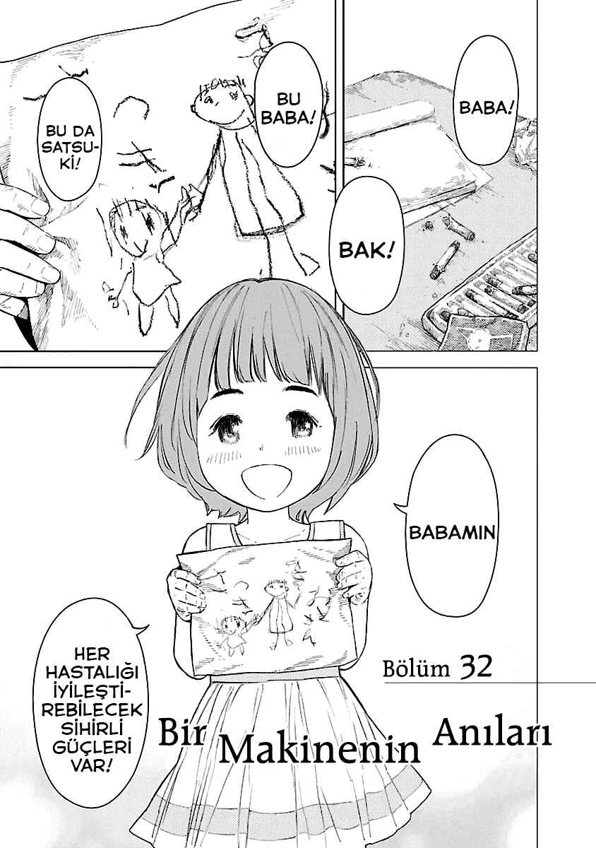 Okitenemuru Chapter 32 - Page 2