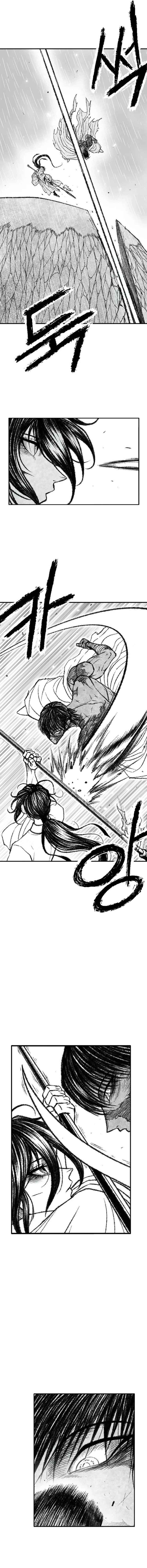 Heuksa Chapter 33 - Page 8