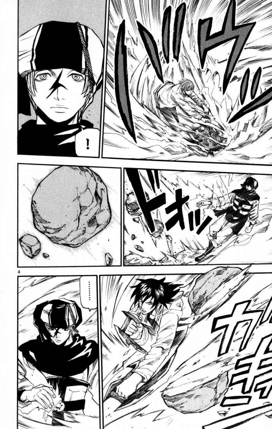 Kurozakuro Chapter 46 - Page 4