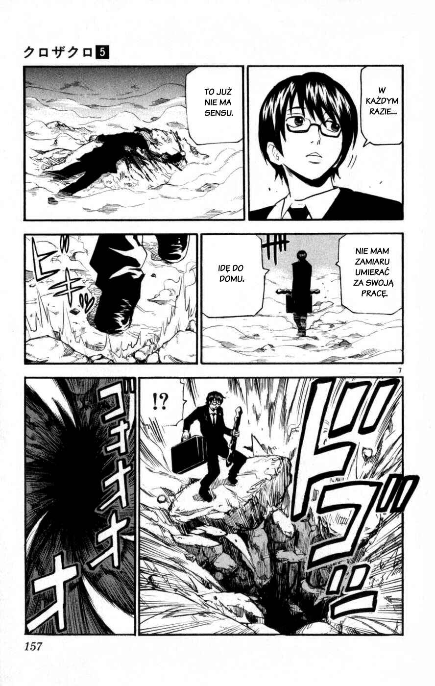 Kurozakuro Chapter 46 - Page 7