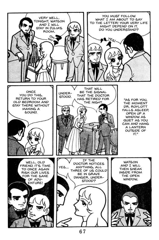 Kage Chapter 4 - Page 11