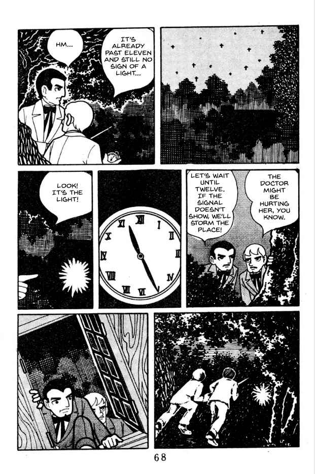 Kage Chapter 4 - Page 12