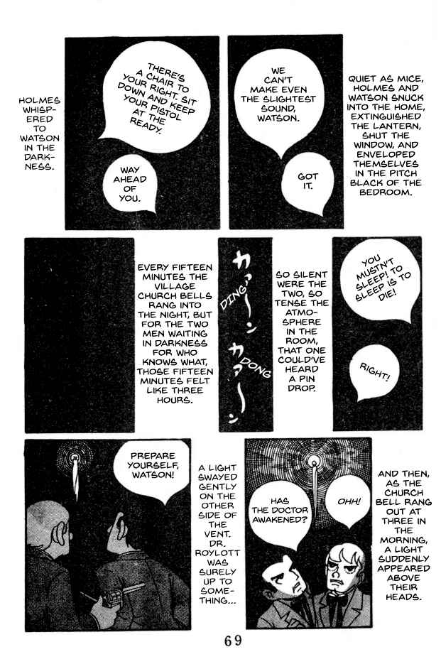 Kage Chapter 4 - Page 13