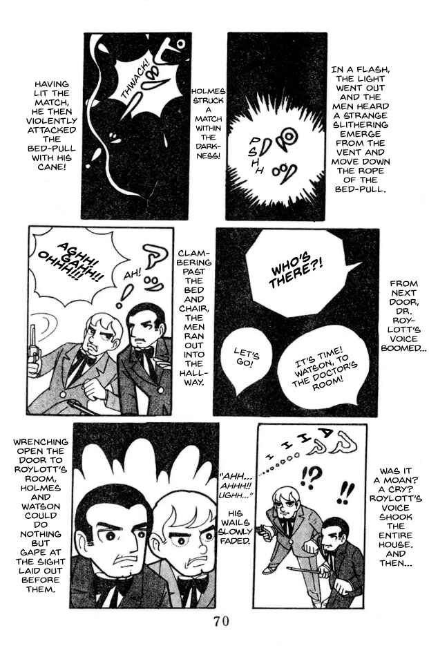 Kage Chapter 4 - Page 14