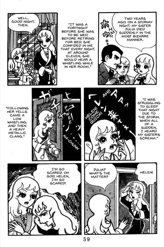 Kage Chapter 4 - Page 3