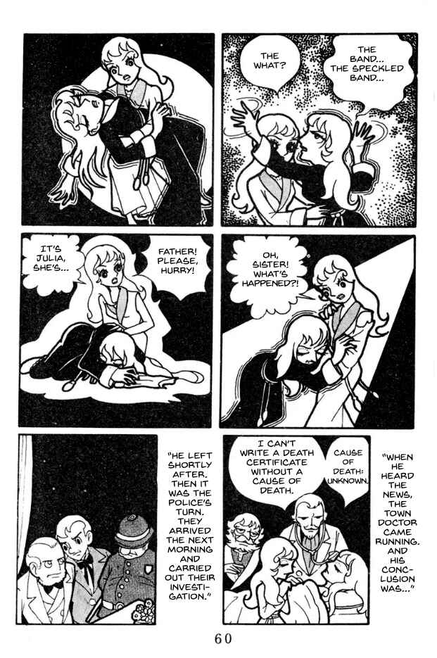 Kage Chapter 4 - Page 4