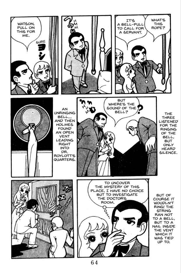 Kage Chapter 4 - Page 8