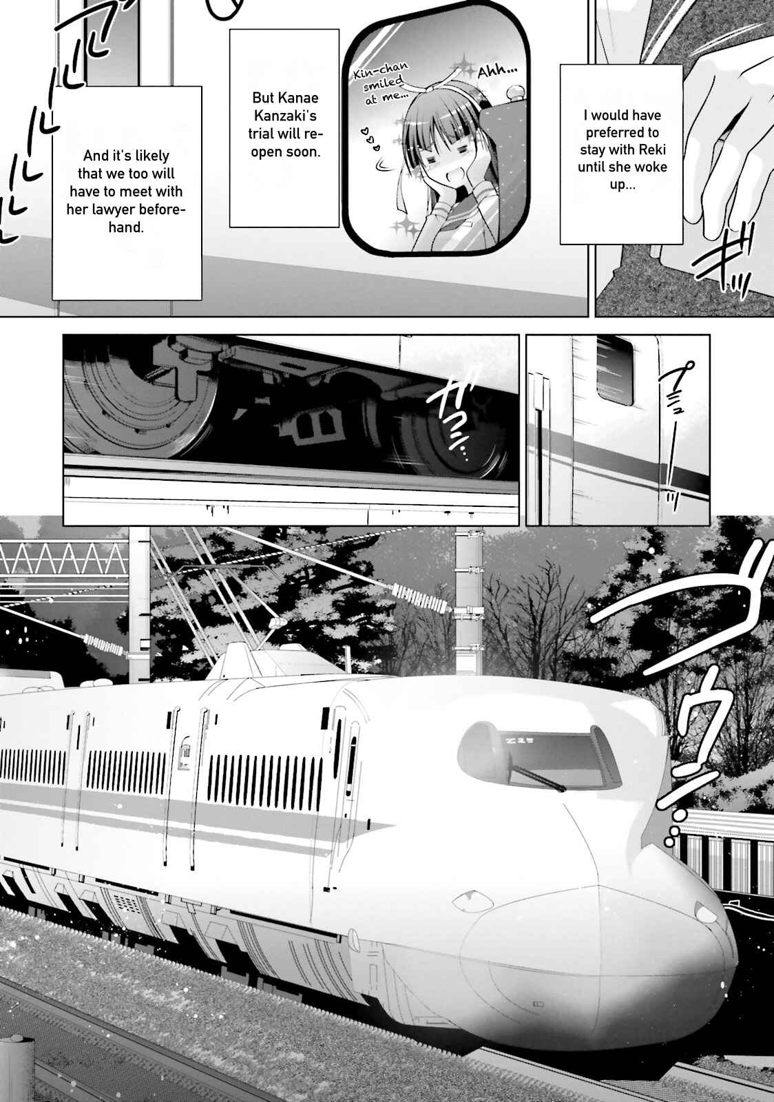 Hidan no Aria - G no Ketsuzoku Chapter 84 - Page 10