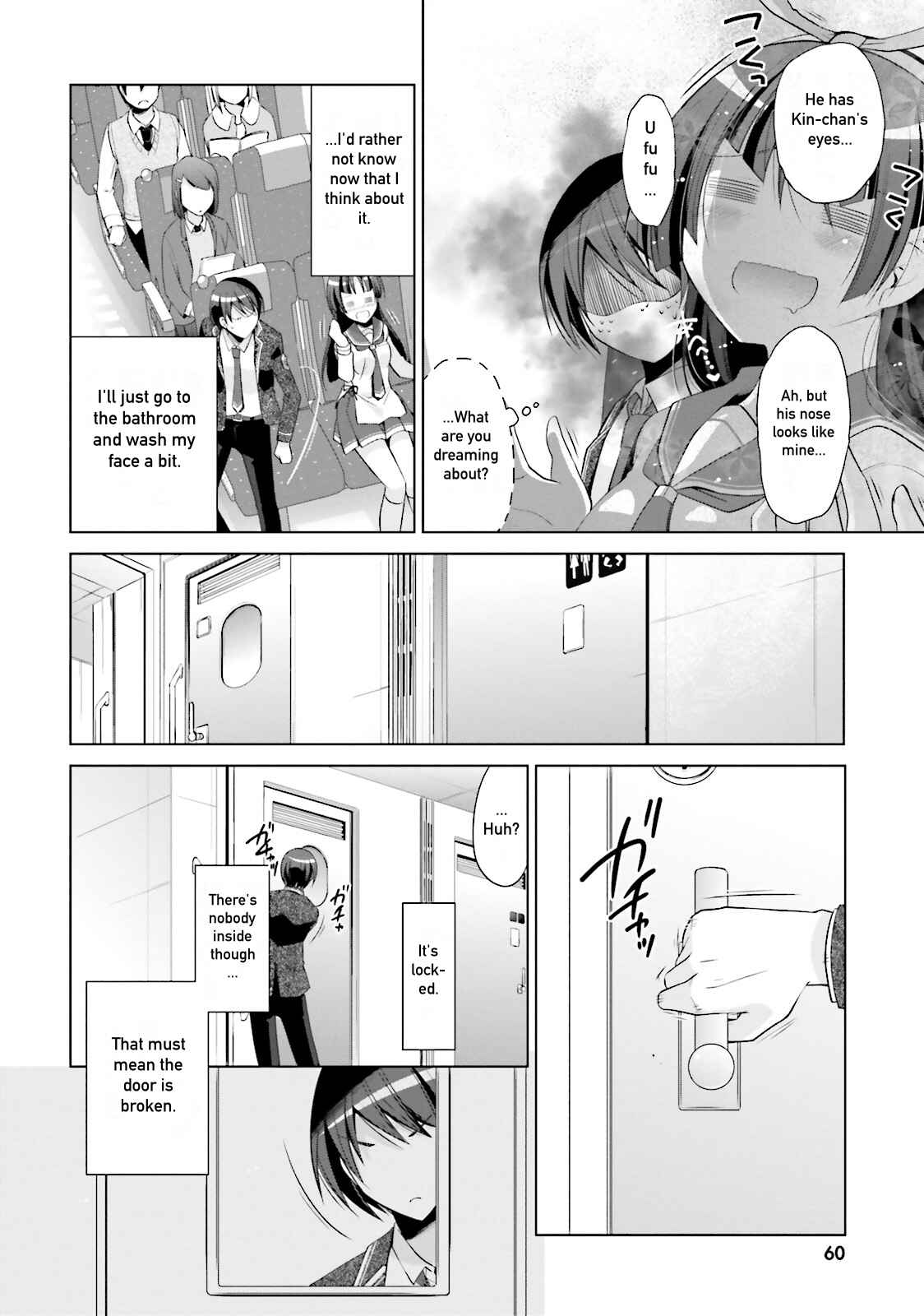 Hidan no Aria - G no Ketsuzoku Chapter 84 - Page 12