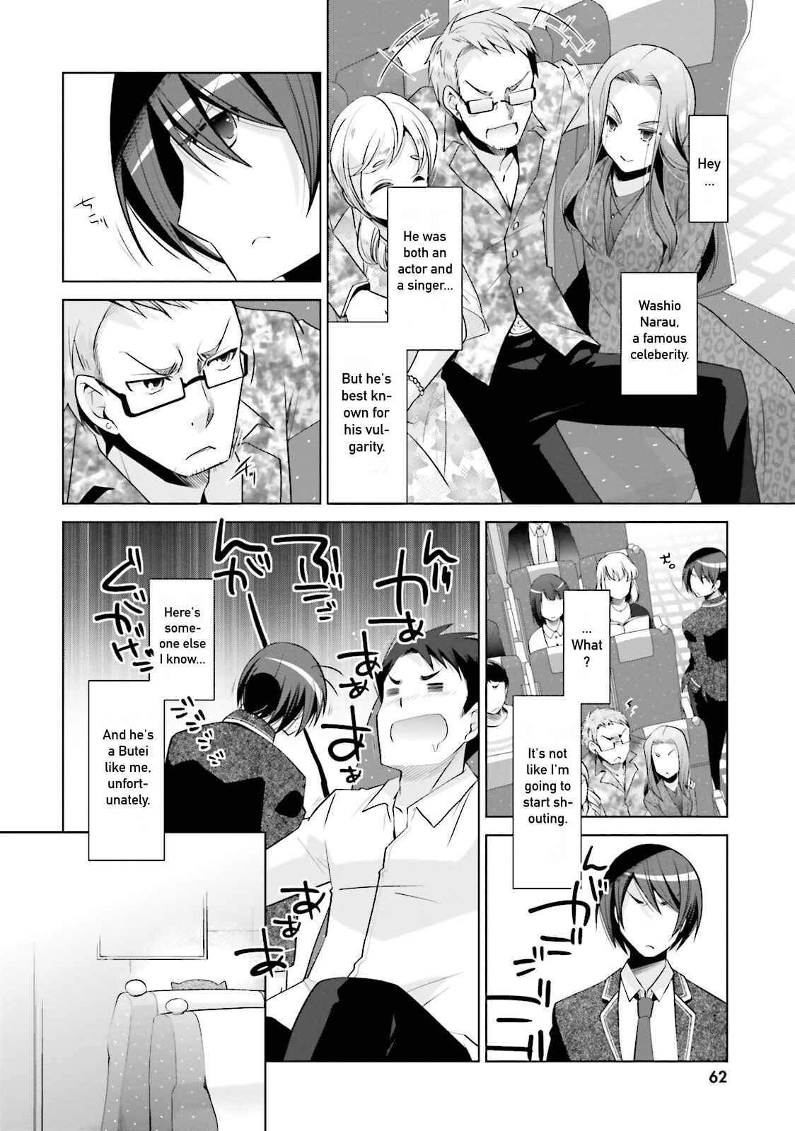 Hidan no Aria - G no Ketsuzoku Chapter 84 - Page 14