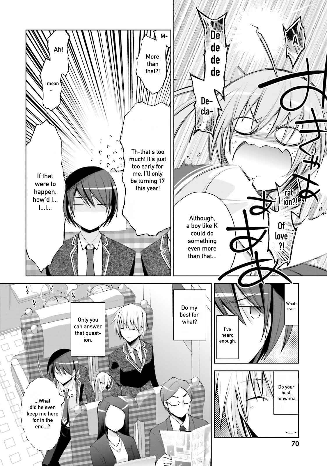 Hidan no Aria - G no Ketsuzoku Chapter 84 - Page 22