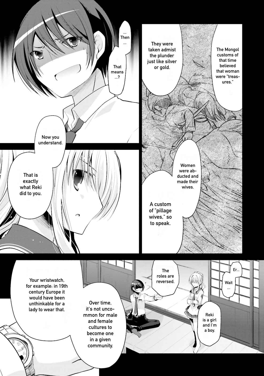 Hidan no Aria - G no Ketsuzoku Chapter 84 - Page 3