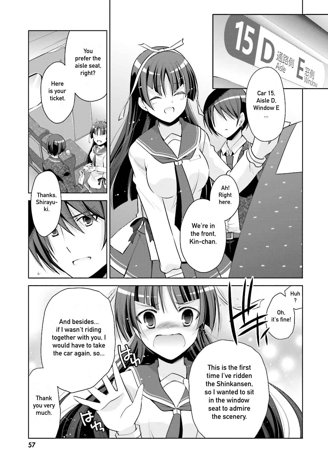 Hidan no Aria - G no Ketsuzoku Chapter 84 - Page 9