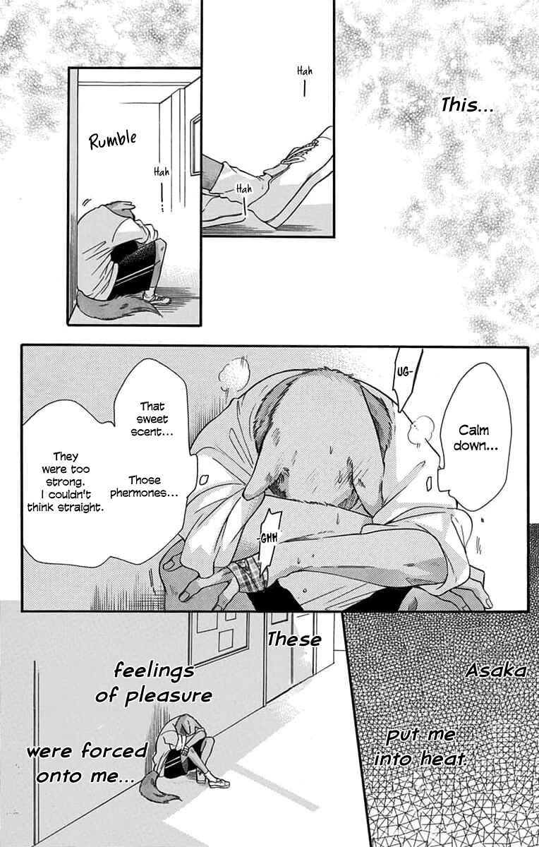 Kimi to Koete Koi ni Naru Chapter 3 - Page 7