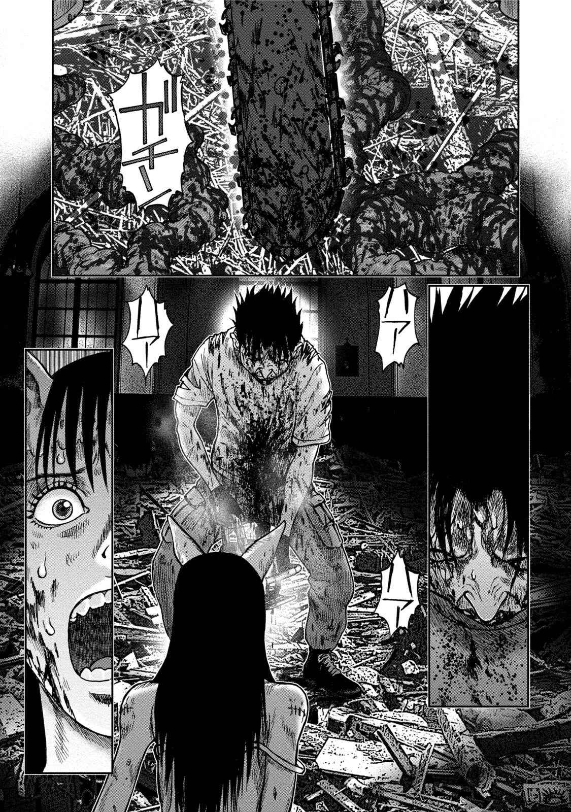 Kichikujima Chapter 29 - Page 12
