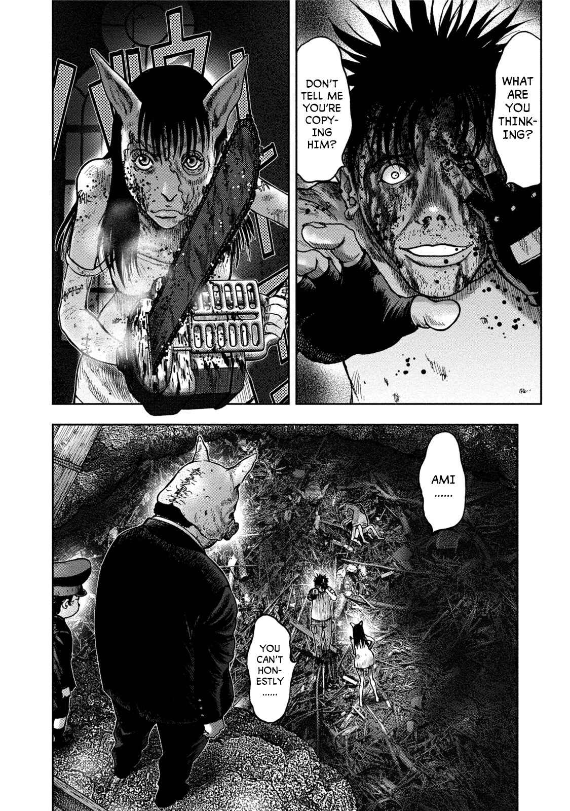 Kichikujima Chapter 29 - Page 3