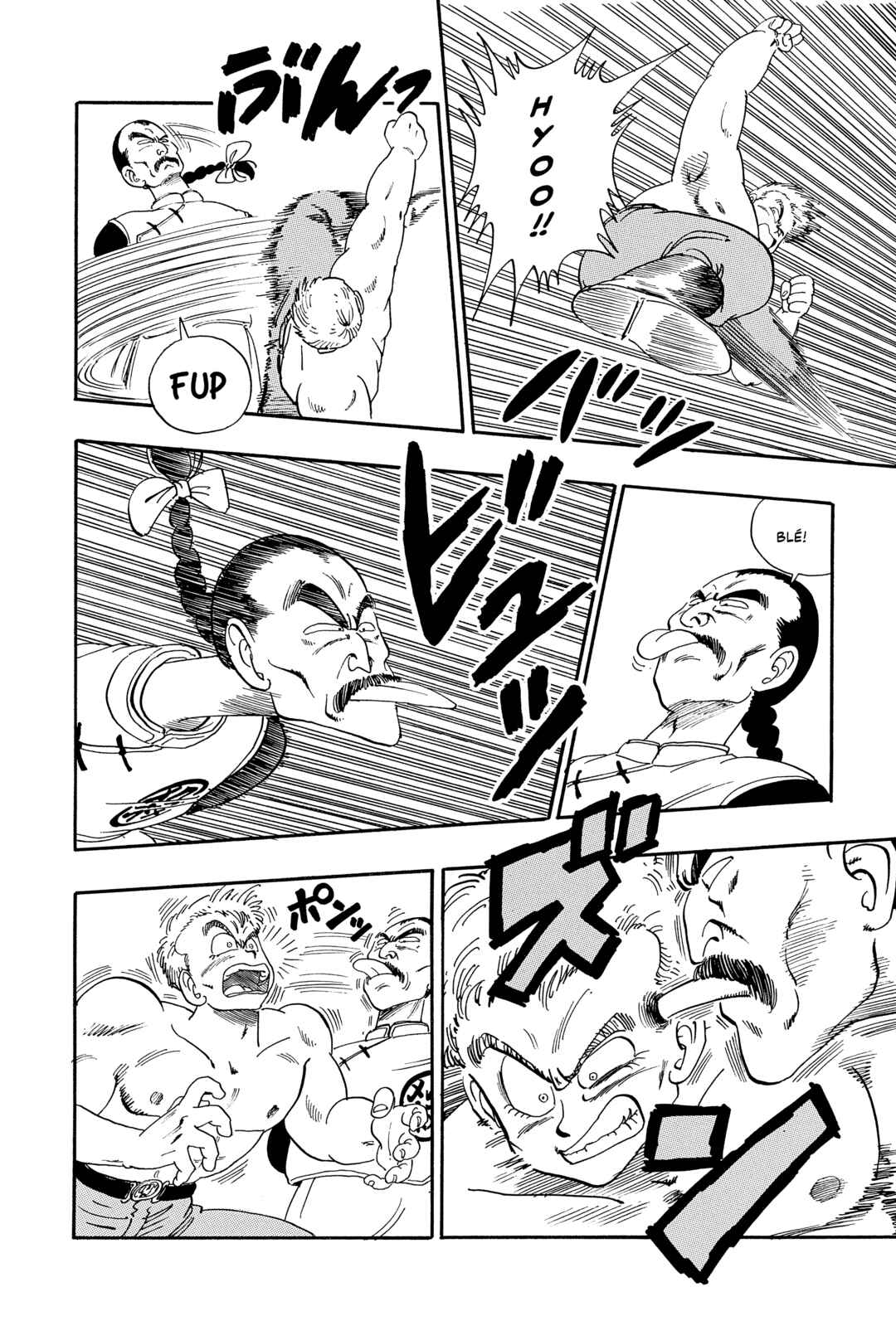Dragon Ball Chapter 85 - Page 10