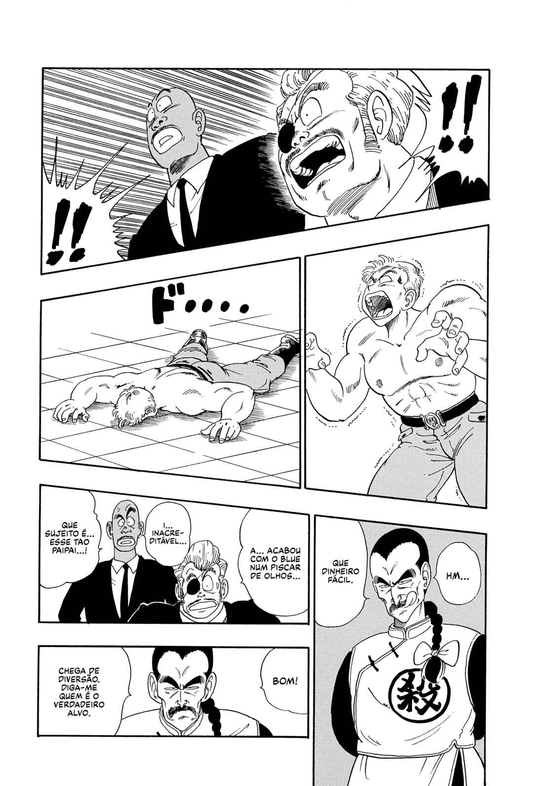 Dragon Ball Chapter 85 - Page 11