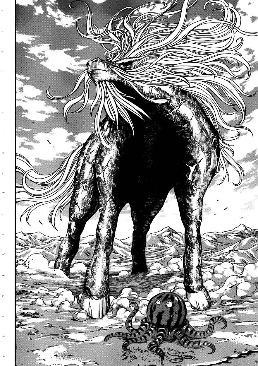 TORIKO Chapter 295 - Page 14