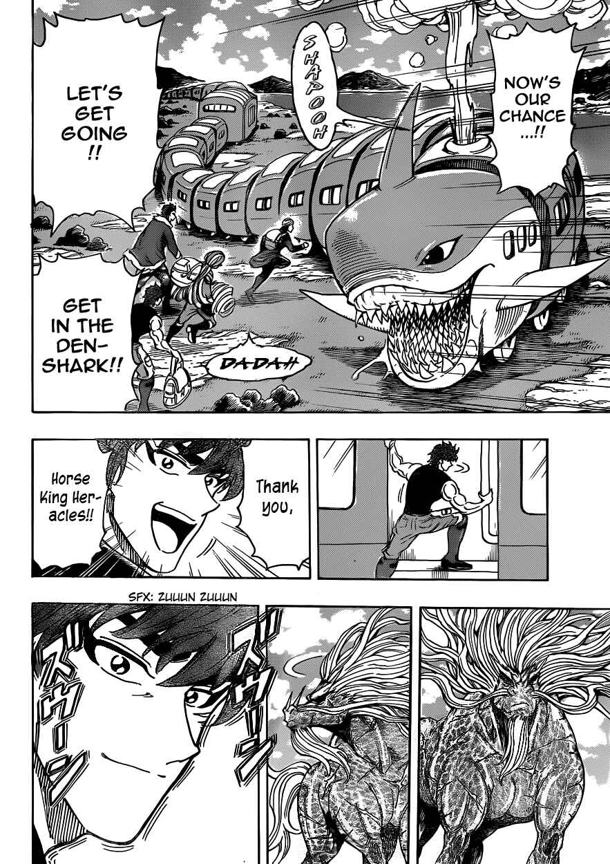 TORIKO Chapter 295 - Page 18