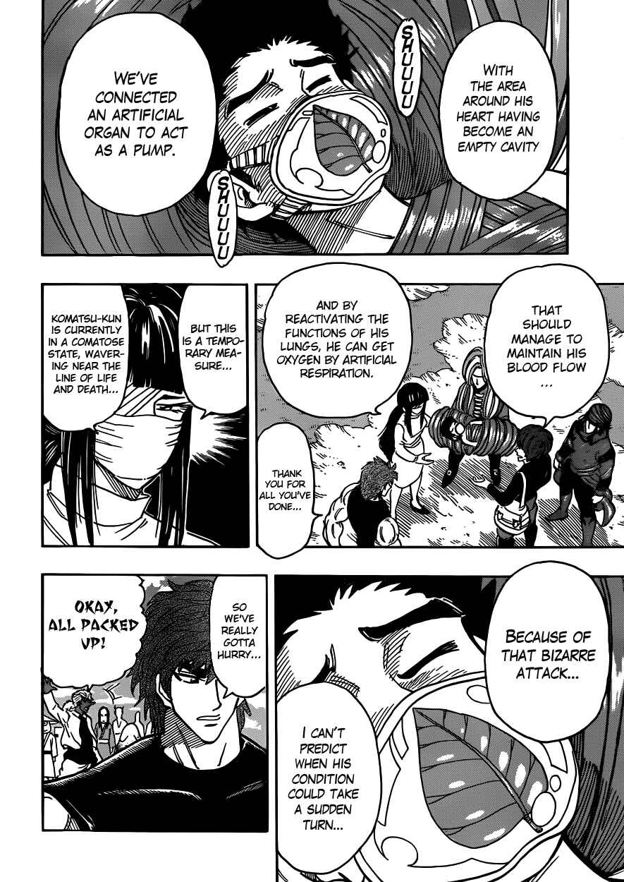 TORIKO Chapter 295 - Page 2