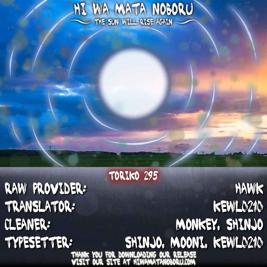 TORIKO Chapter 295 - Page 20