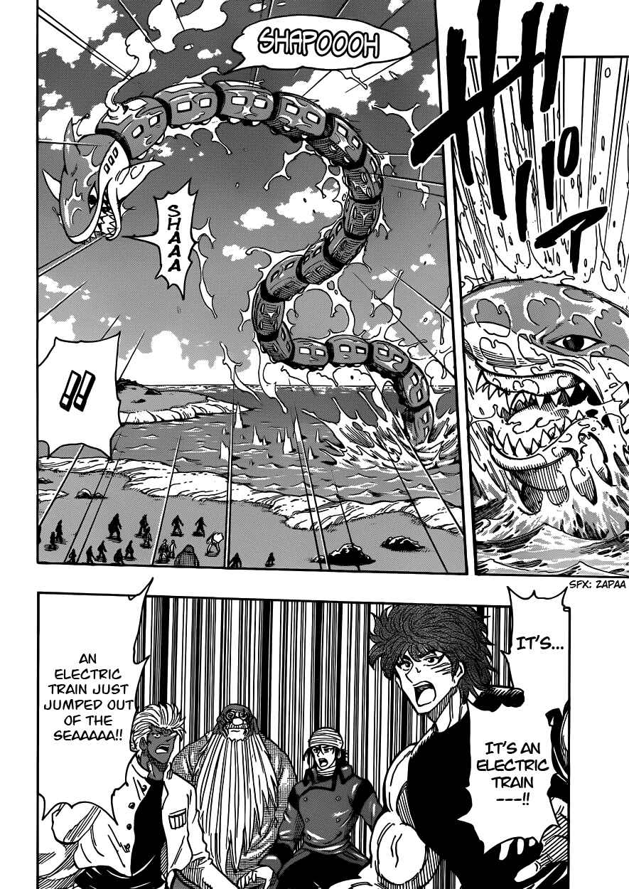 TORIKO Chapter 295 - Page 6