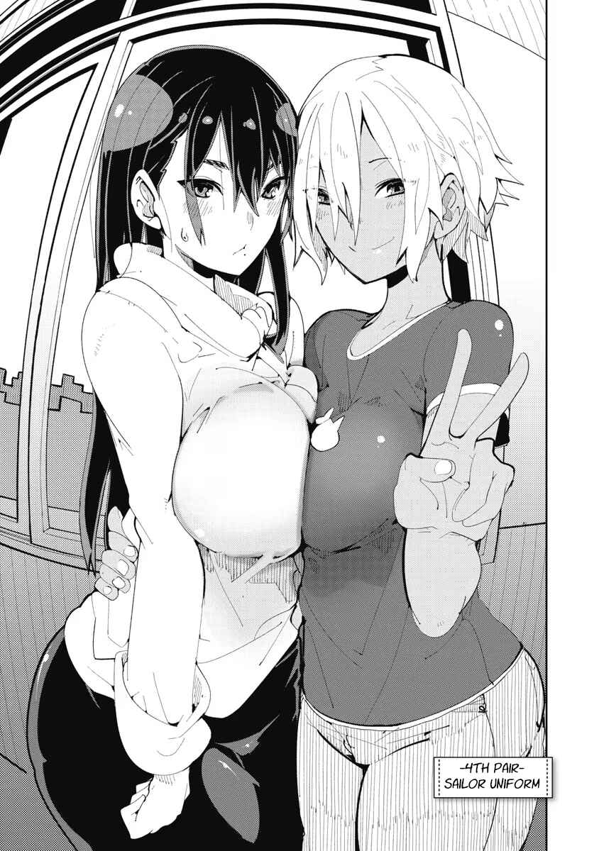 Toki-sensei wa Kigaetai Chapter 4 - Page 1