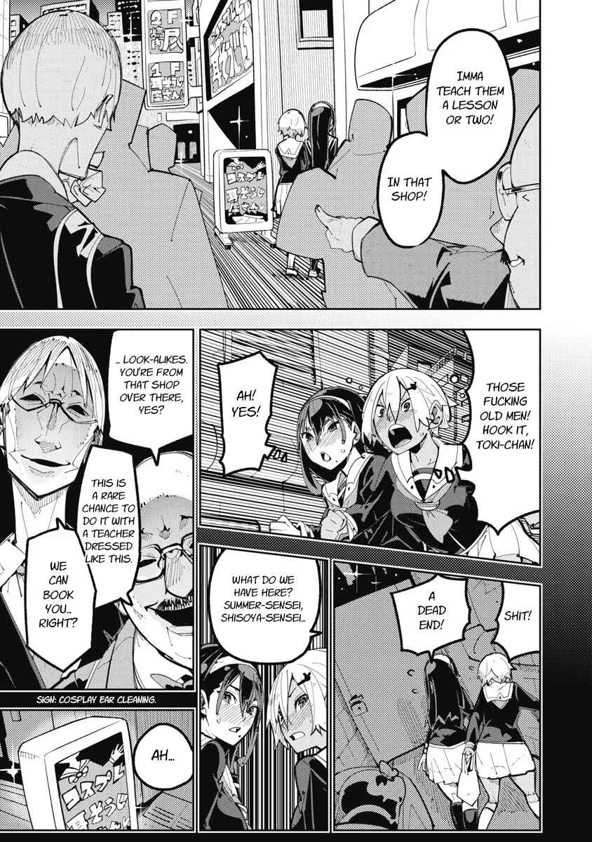 Toki-sensei wa Kigaetai Chapter 4 - Page 11