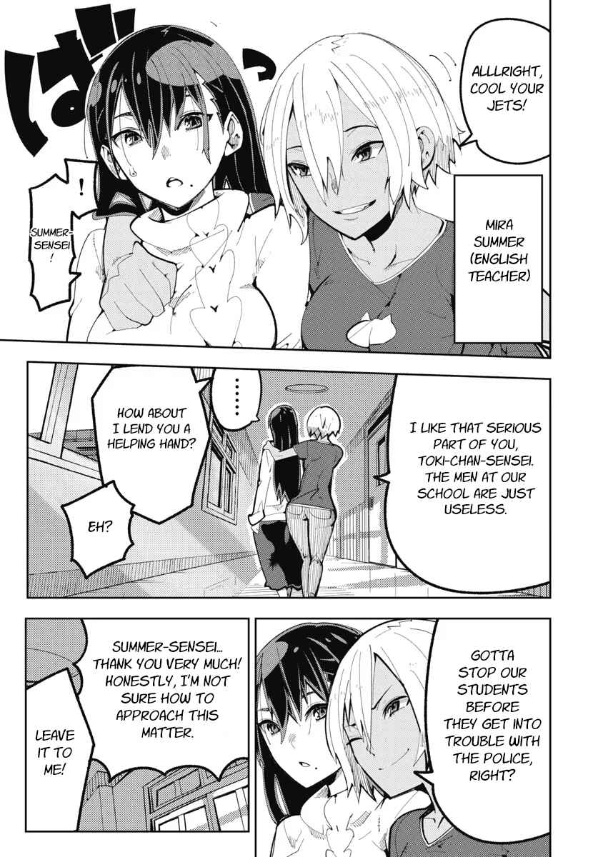 Toki-sensei wa Kigaetai Chapter 4 - Page 5