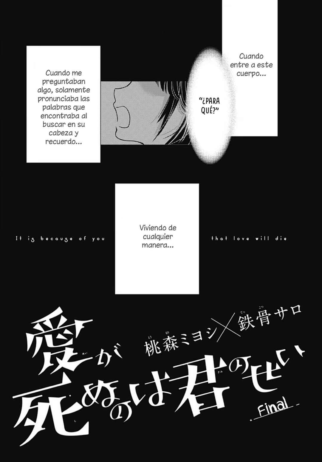 Ai ga Shinu no wa Kimi no sei Chapter 32 - Page 3