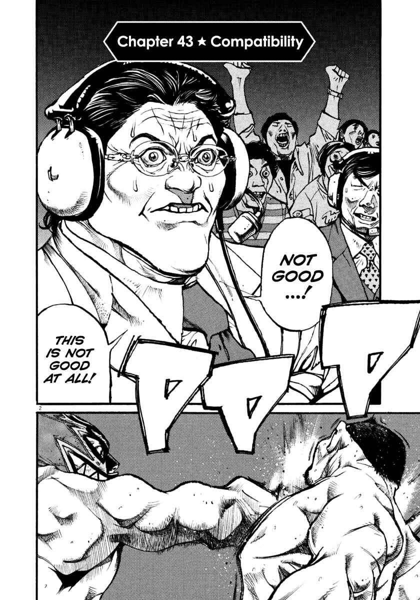 Agnes Kamen Chapter 43 - Page 2