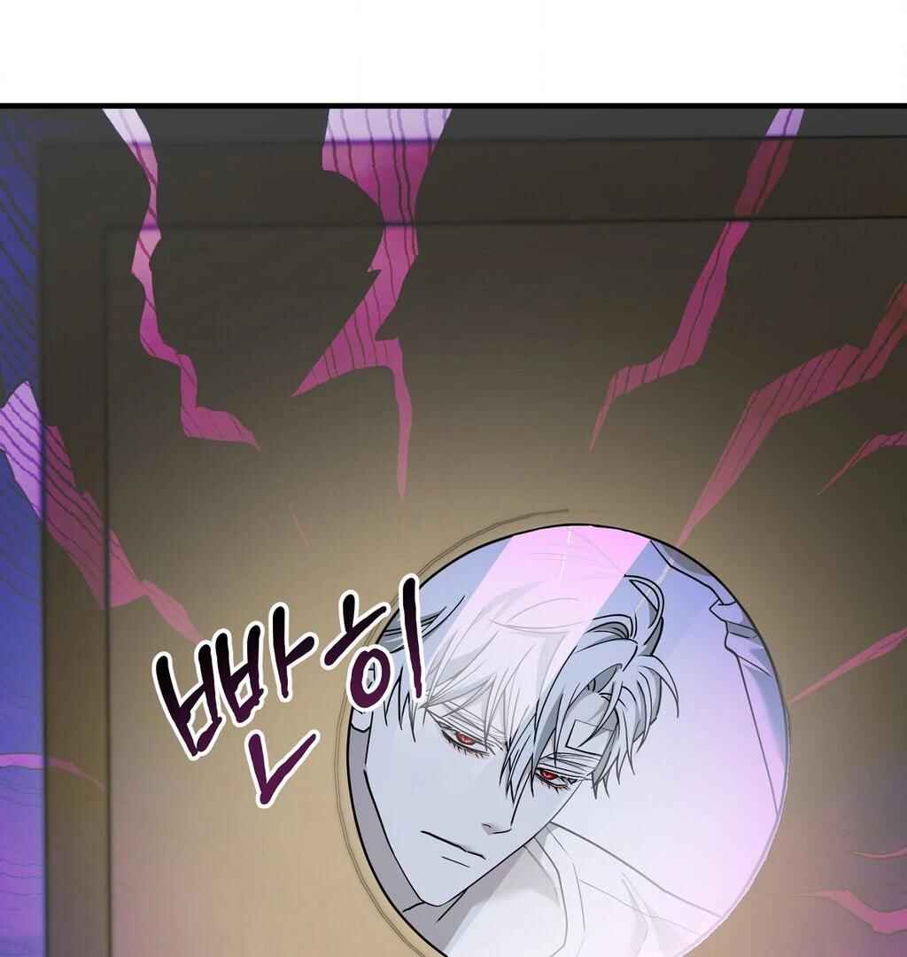 Darui Papyeon Chapter 8 - Page 24