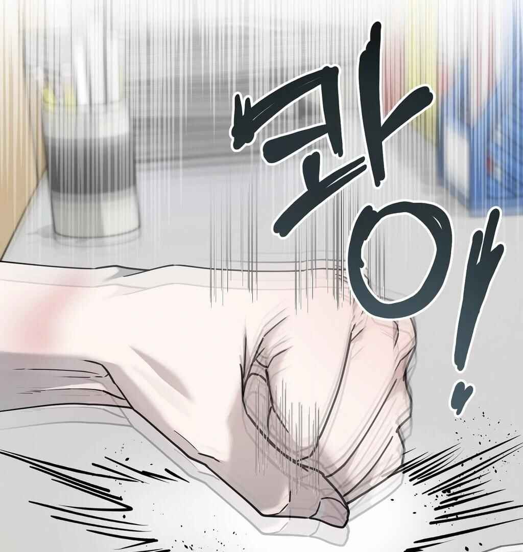 Darui Papyeon Chapter 8 - Page 46