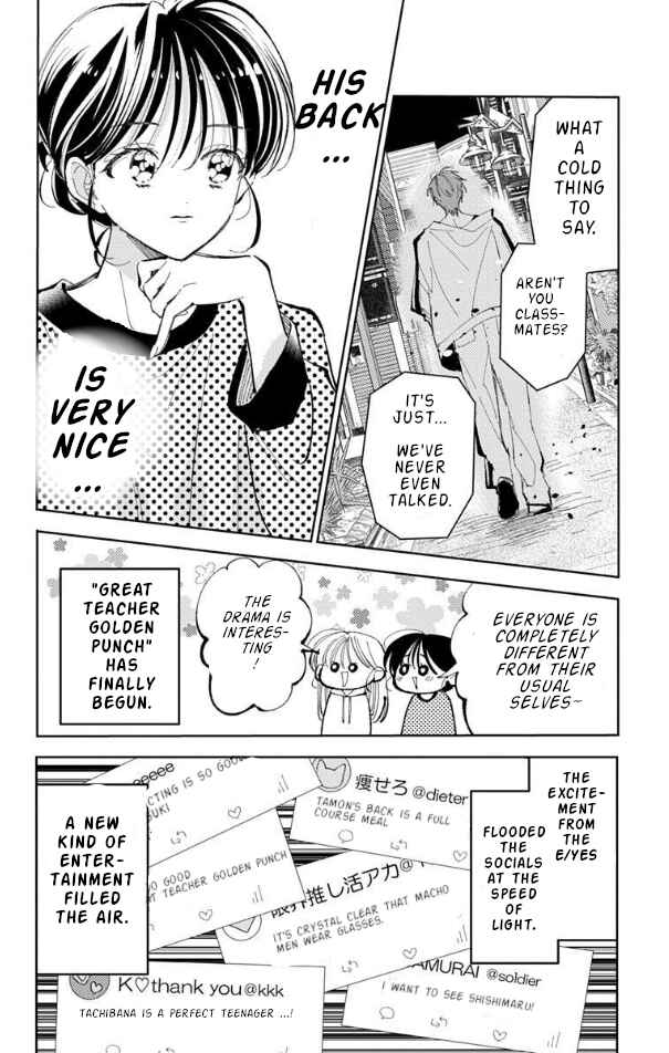 Tamon-kun Ima Docchi!? Chapter 55 - Page 10